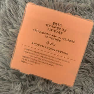 [블랙루즈] 피치 커버 벨벳 쿠션 2종 중 택1 — 4점을 준 리뷰어가 2019년 10월 올린 사용 사진
