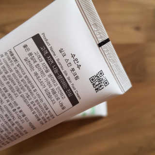 (주)에네스티 에네스티 수안수 실크스킨 풋크림 1+1 — 4.5점을 준 리뷰어가 2019년 10월 올린 사용 사진