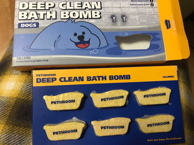 PETHROOM DEEP CLEAN BATHBOMB 페스룸 딥클린 배쓰밤 리뷰 사진