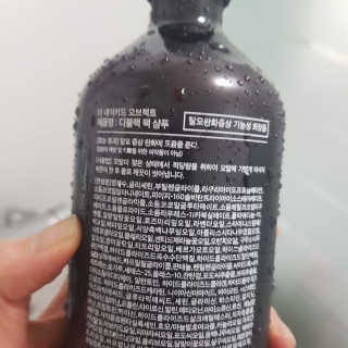 the naked object [탈모볼륨샴푸] 디블랙 팩 샴푸 — 5점을 준 리뷰어가 2019년 12월 올린 사용 사진