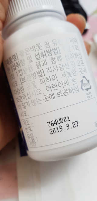 이영실님이 올린 리뷰 사진 2