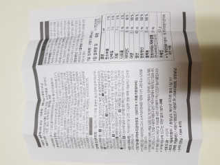웰파인 다이어트와 변비를 한 번에 슬림레시피 모닝 1개월 — 5점을 준 리뷰어가 2019년 2월 올린 사용 사진