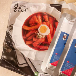 잠실맛집,홍코너떡볶이가우리집에[옛날맛,짜장맛옵션] — 5점을 준 리뷰어가 2019년 11월 올린 사용 사진