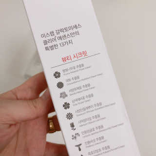 (주)에네스티 미스랩 갈락토미세스 클리어 플러스 에센스 — 3.5점을 준 리뷰어가 2020년 1월 올린 사용 사진