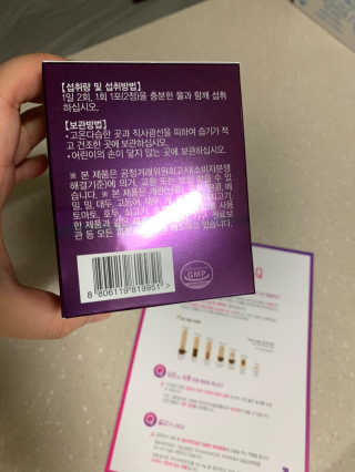 [감량공식] 다이어트 건강기능식품 — 4점을 준 리뷰어가 2019년 12월 올린 사용 사진