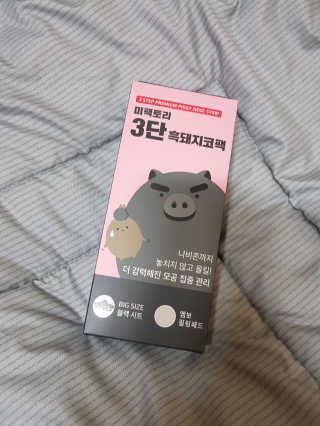 배엘세바님이 올린 리뷰 사진 1