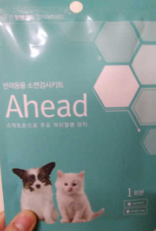 기나긴님이 올린 리뷰 사진 1