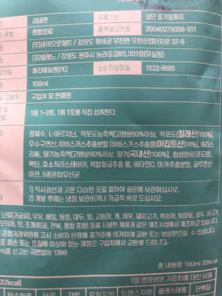 배고팡님이 올린 리뷰 사진 3