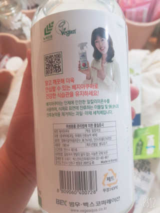 🍑🍑🌷ssun011🌷0🍑🍑님이 올린 리뷰 사진 3