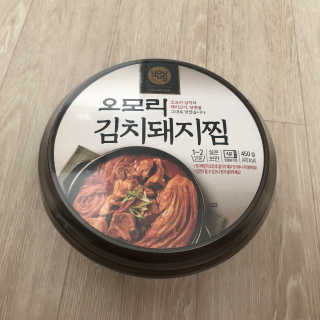 GS25 YOU US  오모리김치돼지찜 — 4.33점을 준 리뷰어가 2018년 3월 올린 사용 사진