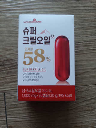 메이준뉴트리 슈퍼 크릴 오일58 1000mg x 30캡슐 — 5점을 준 리뷰어가 2020년 2월 올린 사용 사진