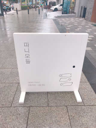 tastegood님이 올린 리뷰 사진 2