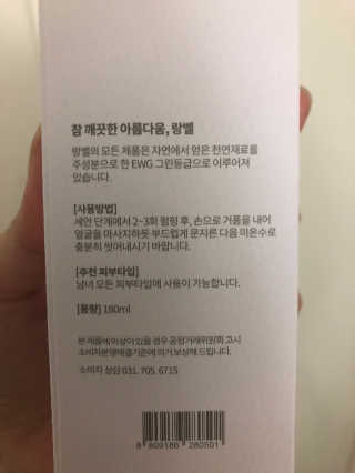여깡님이 올린 리뷰 사진 2