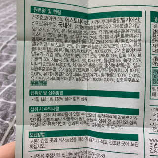 보헤미안망고님이 올린 리뷰 사진 2