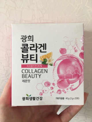 광희생활건강 광희 콜라겐뷰티 — 2.5점을 준 리뷰어가 2019년 11월 올린 사용 사진