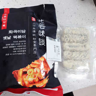 화곡미담 옛날 떡볶이 — 5점을 준 리뷰어가 2020년 3월 올린 사용 사진
