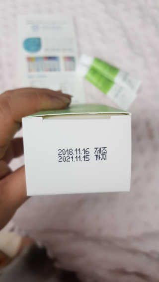 메디덴코 투투스 키즈 어린이 치약 — 4점을 준 리뷰어가 2020년 3월 올린 사용 사진