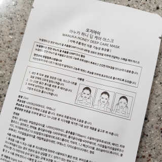 오지아이 마누카 허니 딥 케어 마스크 25ml X 10pcs — 4점을 준 리뷰어가 2020년 1월 올린 사용 사진