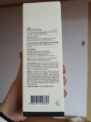 별톱님이 올린 리뷰 사진 3