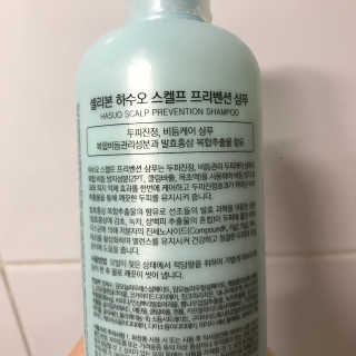셀리본 하수오 내츄럴 프리벤션 탈모관리 샴푸 300ml — 4점을 준 리뷰어가 2019년 11월 올린 사용 사진