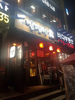 소피마르소님이 올린 리뷰 사진 1