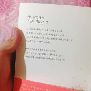 박아름님이 올린 리뷰 사진 3