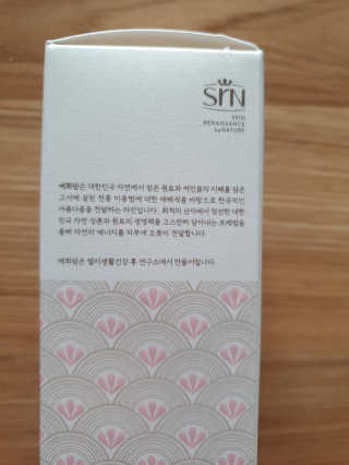 네이처컬렉션 예화담 생기순환 에센스 — 5점을 준 리뷰어가 2020년 2월 올린 사용 사진