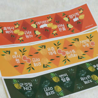 [쓰리케어] 무설탕 발효식초 맛있초 3종 — 5점을 준 리뷰어가 2017년 5월 올린 사용 사진