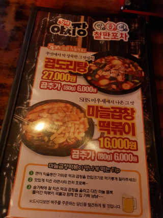 Pic_429님이 올린 리뷰 사진 1