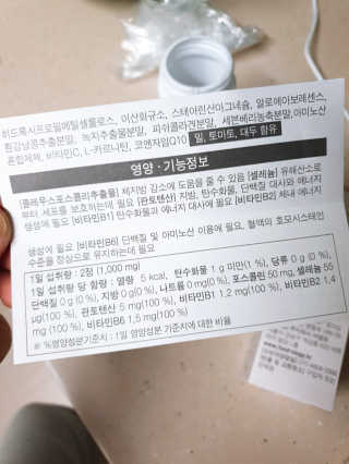 푸드올로지 콜레올로지 — 4점을 준 리뷰어가 2019년 2월 올린 사용 사진
