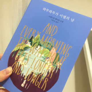 숭아님이 올린 리뷰 사진 1