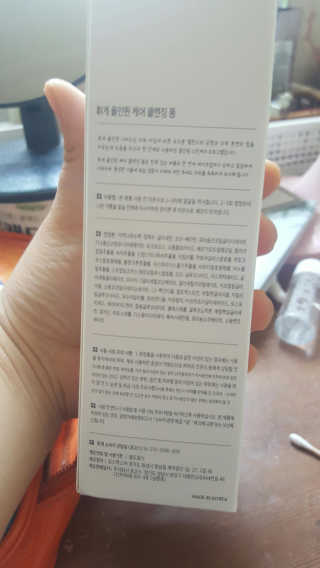 세히님이 올린 리뷰 사진 2