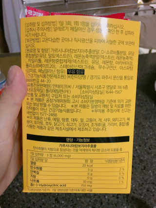 엄세희님이 올린 리뷰 사진 3