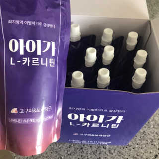 오엔엘 아이가 L-카르니틴 2박스 — 5점을 준 리뷰어가 2019년 4월 올린 사용 사진