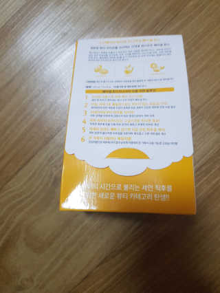 현영님이 올린 리뷰 사진 2