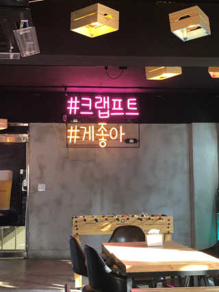 [크랩프트 신도림본점] 쉬림프 샐러드 피자 — 4점을 준 리뷰어가 2019년 5월 올린 사용 사진