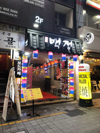 라가온유님이 올린 리뷰 사진 1