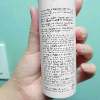쫑알이님이 올린 리뷰 사진 4