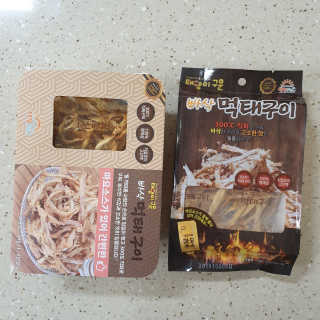 미민님이 올린 리뷰 사진 3