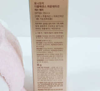앙큼한토깽님이 올린 리뷰 사진 2
