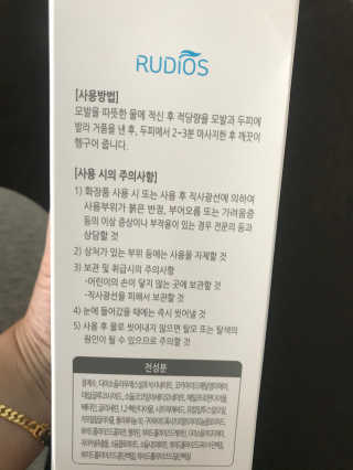 이루릴님이 올린 리뷰 사진 2