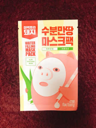 미팩토리 수분 만땅 마스크팩 5매 — 5점을 준 리뷰어가 2018년 2월 올린 사용 사진
