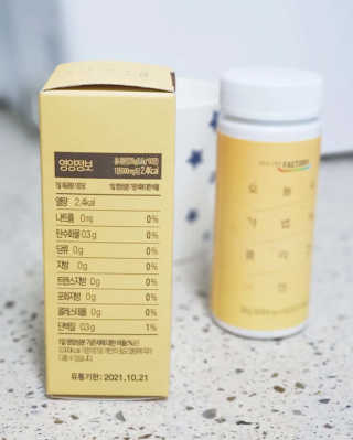 힐링팩토리 오늘도 가볍게 저분자 피쉬 콜라겐 정 — 5점을 준 리뷰어가 2020년 2월 올린 사용 사진