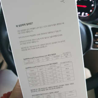[펫토리아]살균뚝딱 강아지 고양이 살균소독제 탈취제 — 5점을 준 리뷰어가 2020년 2월 올린 사용 사진