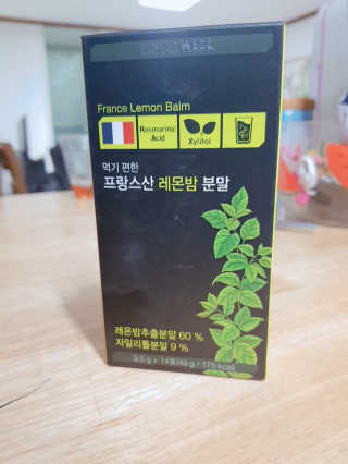 가람민준하람맘님이 올린 리뷰 사진 1