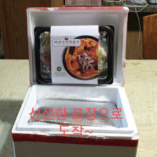 참살이님이 올린 리뷰 사진 1