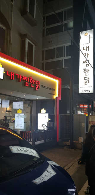 지니야님이 올린 리뷰 사진 1