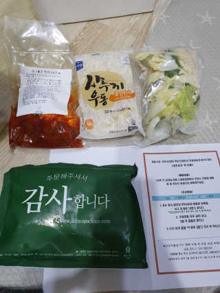 희야님이 올린 리뷰 사진 1