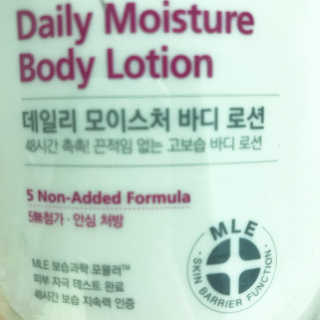 더마비 데일리 모이스처 바디로션 대용량 한정판 — 5점을 준 리뷰어가 2019년 9월 올린 사용 사진