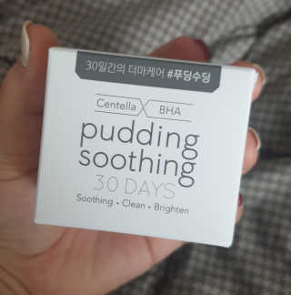 여름엔 이거 없으면 안돼 [버진팜스 푸딩수딩 크림] — 4점을 준 리뷰어가 2019년 12월 올린 사용 사진